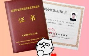电子商务专业要考得证