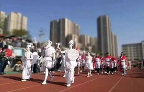 电子商务专业运动会方阵
