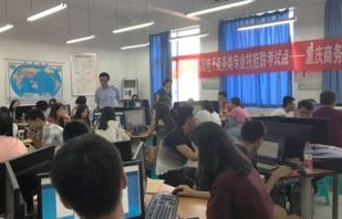 沈航北科电子商务专业