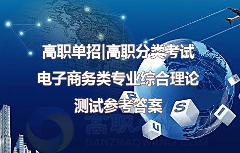 电子商务专业考研能考吗