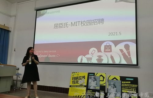 喀什电子商务专业招聘网
