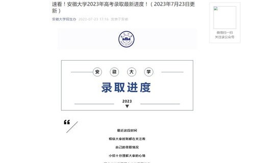 电子商务专业学时分配表