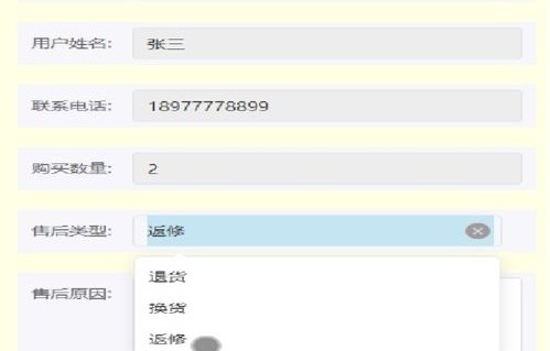 电子商务专业小程序设计