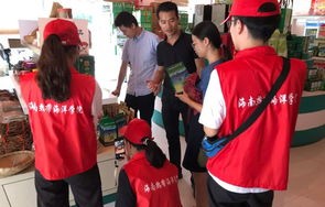 海南中专电子商务专业