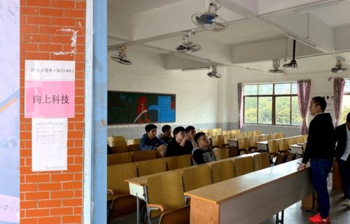 梅州电子商务专业招聘网