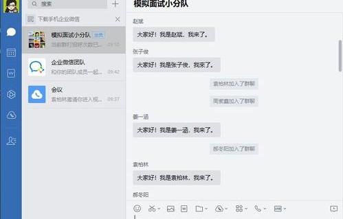 电子商务转本转专业考研