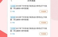 电子商务专业考试好考吗