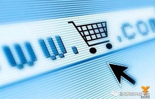 电子商务算理工类专业