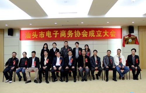 金湾电子商务专业教育