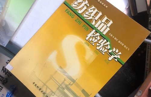 电子商务商品学什么专业