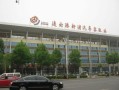 连云港汽车站商务酒店（连云港汽车站商务酒店地址）