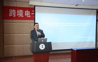 宁波的大专电子商务专业