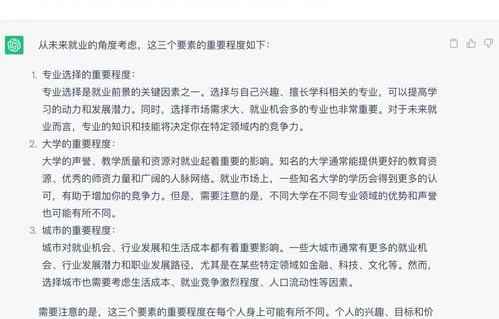 电子商务专业版本的区别