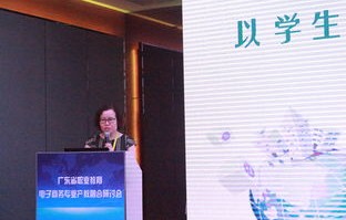 深圳市学电子商务专业