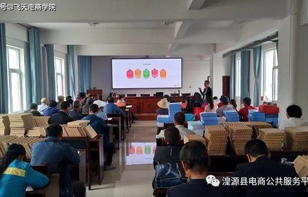 滦州专业电子商务培训班