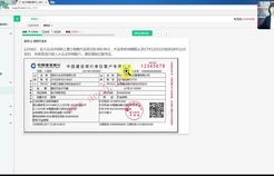 电子商务与会计专业关系
