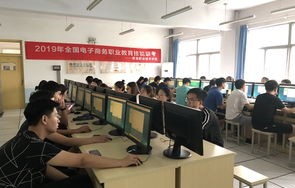 商学院电子商务专业资料