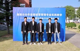 上海专业型电子商务公司