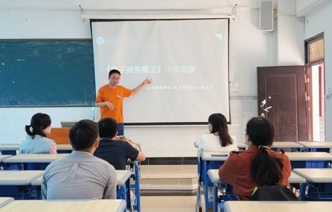 电子商务专业本科春考