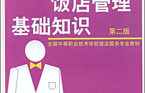 电子商务专业技能及特长