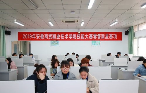 安徽商贸的电子商务专业