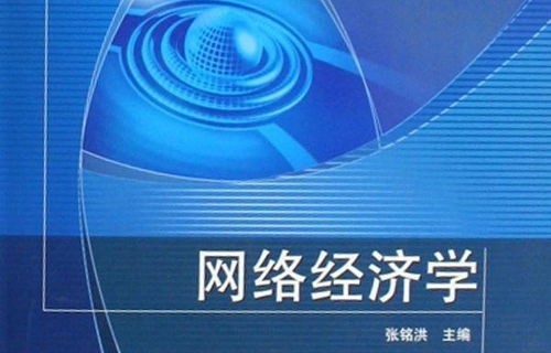 电子商务专业课考试答案