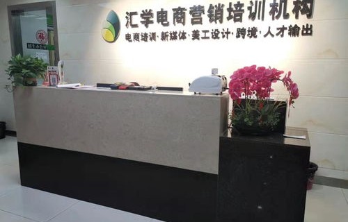 深圳商学院电子商务专业