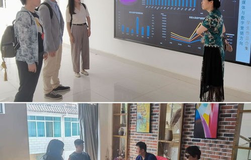 电子商务专业技术学院