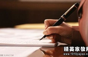 电子商务专业英文自荐信