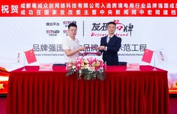 专业电子商务诚信为本