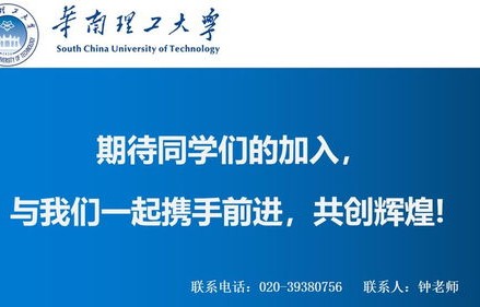华工电子商务专业怎么样