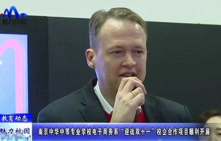 学电子商务专业会秃头吗