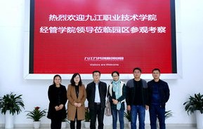 九江大学电子商务专业