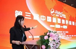 电子商务专业表彰会主持