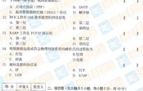 自考专业电子商务好考不