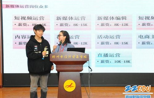 东京电子商务专业怎么样