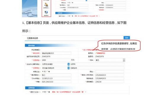考南方电网电子商务专业