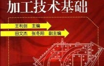 电子商务专业中职自荐书