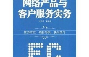 专科二本的电子商务专业