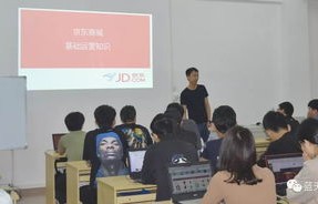 高中专业选电子商务好吗