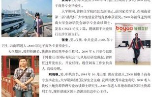 电子商务文案专业课简介