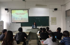 福建商学院电子商务专业