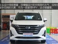 传祺商务汽车大全价格及图片（传祺商务车价格和图片）