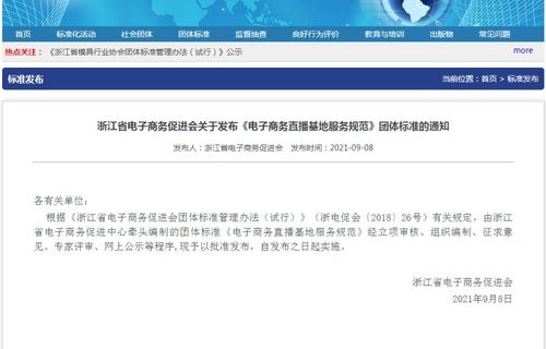 电子商务专业笔记本要求
