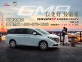 应城信驰汽车商务车销售（应城汽车4s店）