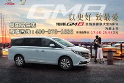 应城信驰汽车商务车销售（应城汽车4s店）