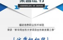 电子商务专业必修课代表