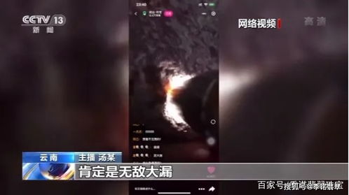青春陨落，直播梦断，女孩缅甸珠宝直播途中震中遇难引发社会关注