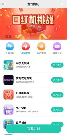 电子商务专业玩什么游戏