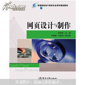 电子商务专业与广告学